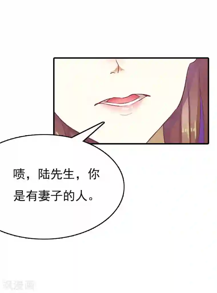 总裁爱妻想逃跑第3话 两难