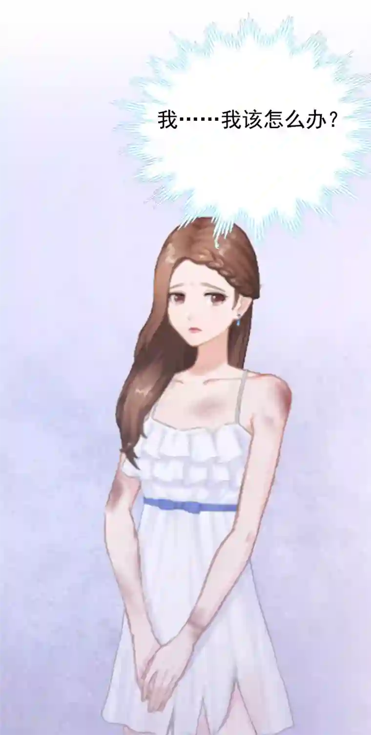 总裁爱妻想逃跑第3话 两难