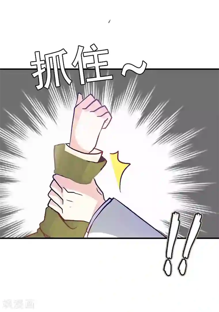 总裁爱妻想逃跑第3话 两难