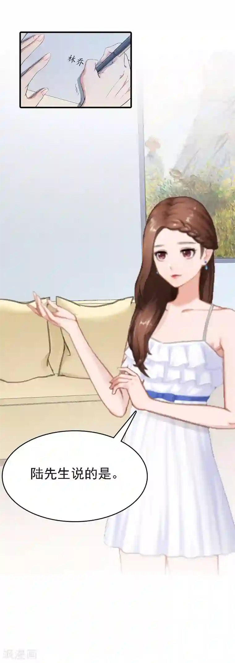 总裁爱妻想逃跑第4话 包养