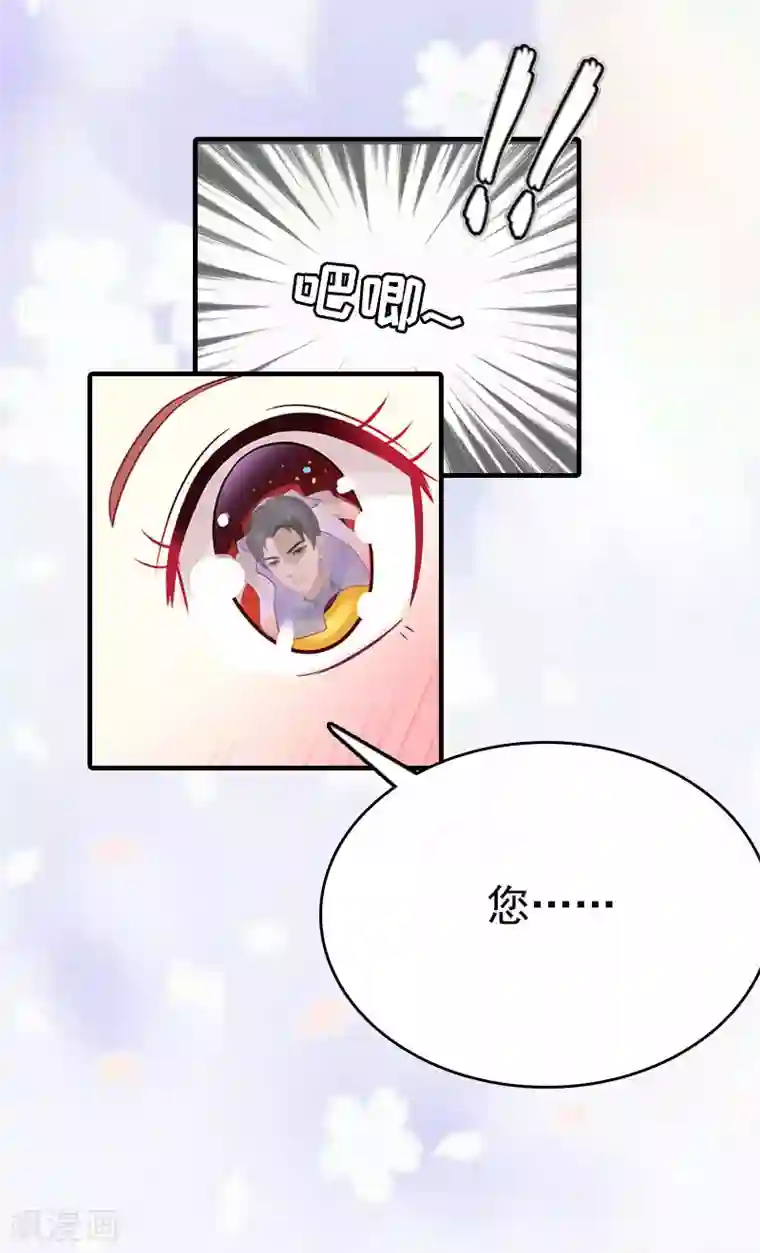 总裁爱妻想逃跑第4话 包养