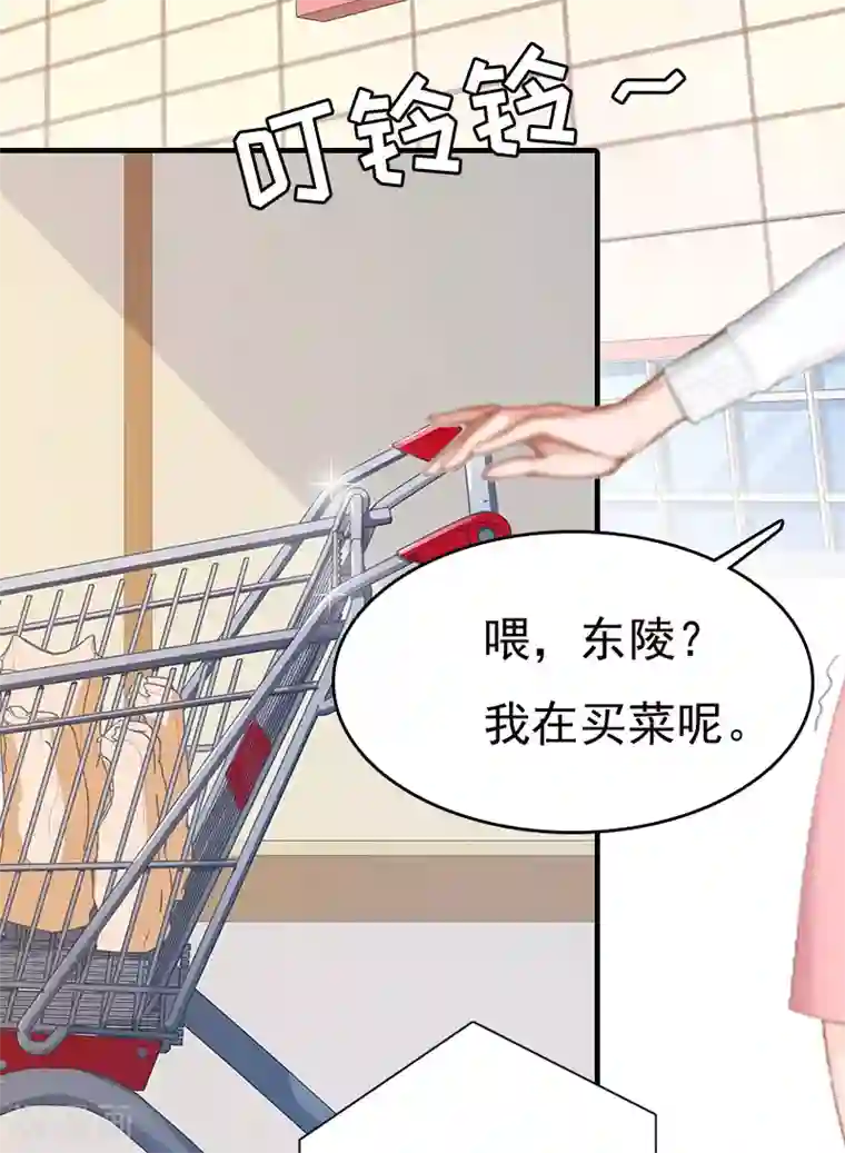 总裁爱妻想逃跑第5话 温情