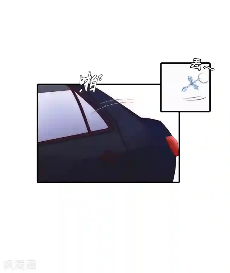 总裁爱妻想逃跑第5话 温情