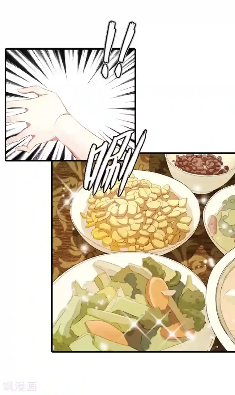 总裁爱妻想逃跑第6话 伤害