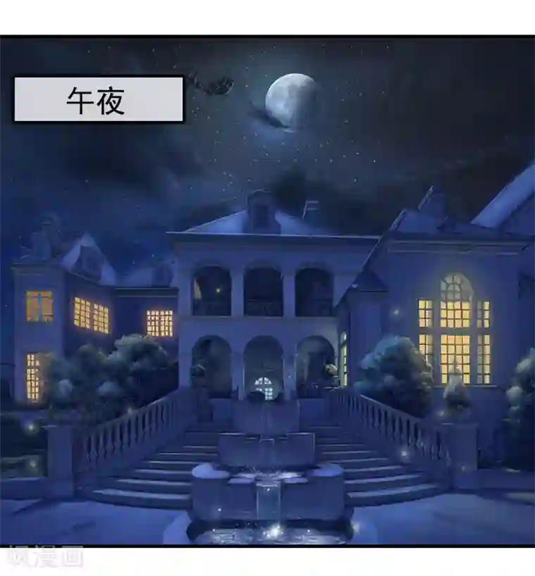 总裁爱妻想逃跑第6话 伤害