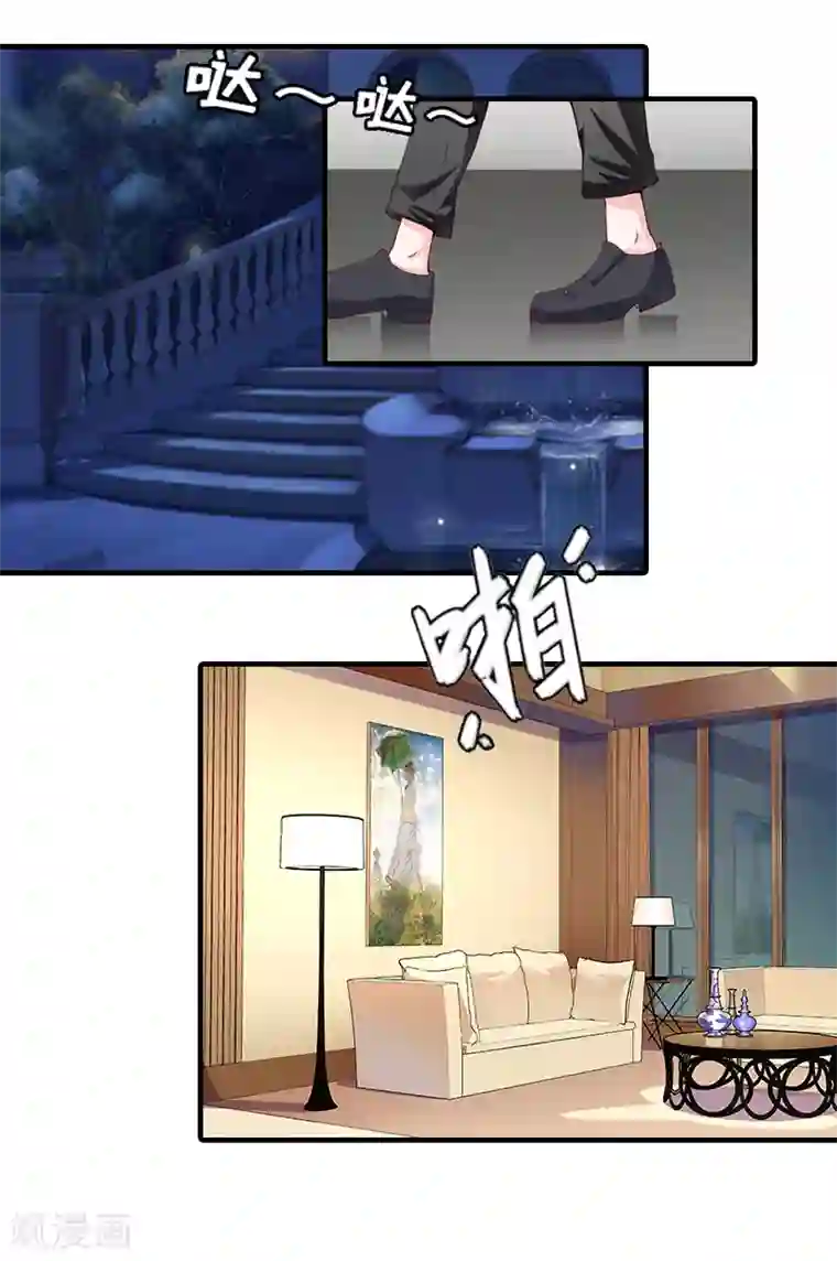 总裁爱妻想逃跑第6话 伤害