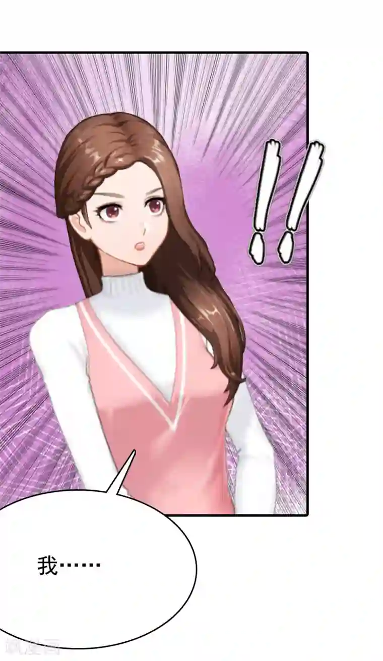 总裁爱妻想逃跑第7话 示威