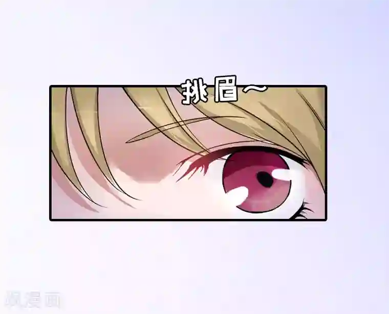 总裁爱妻想逃跑第7话 示威