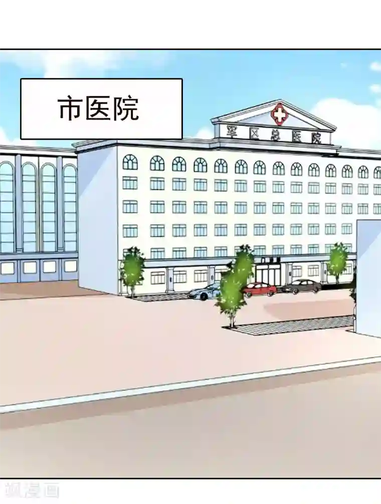 总裁爱妻想逃跑第7话 示威