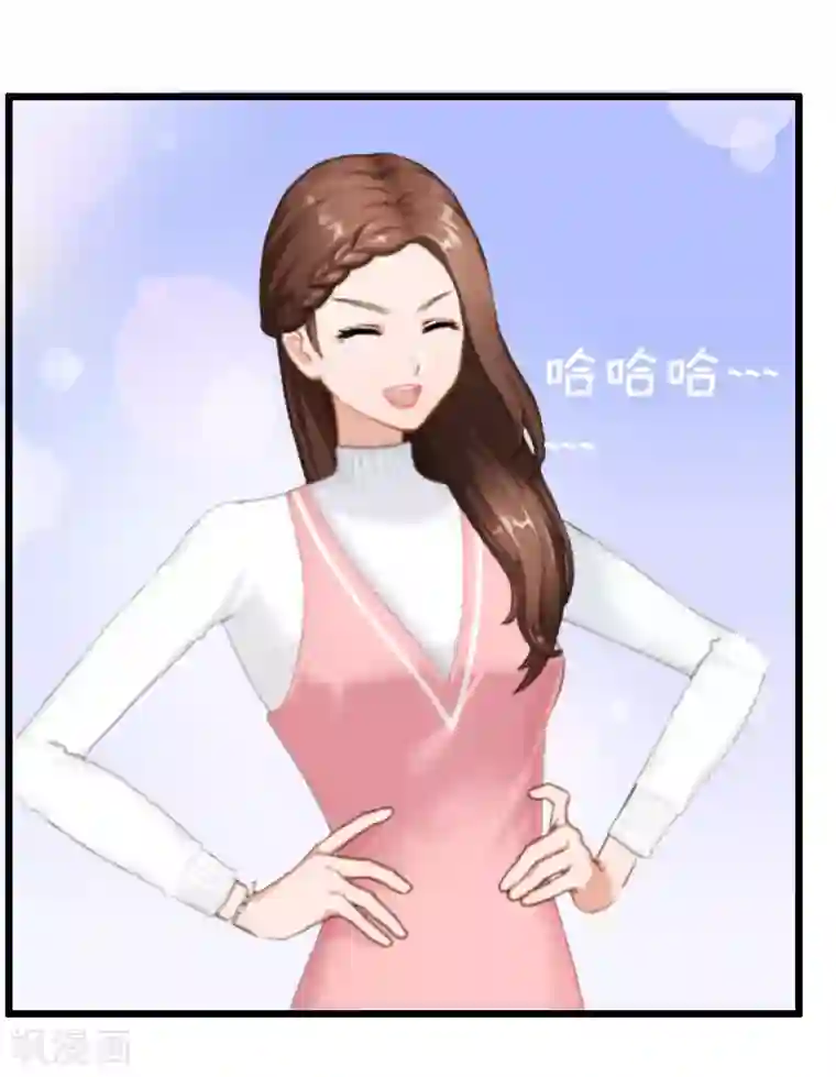 总裁爱妻想逃跑第7话 示威