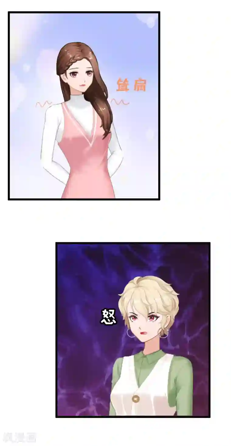 总裁爱妻想逃跑第7话 示威