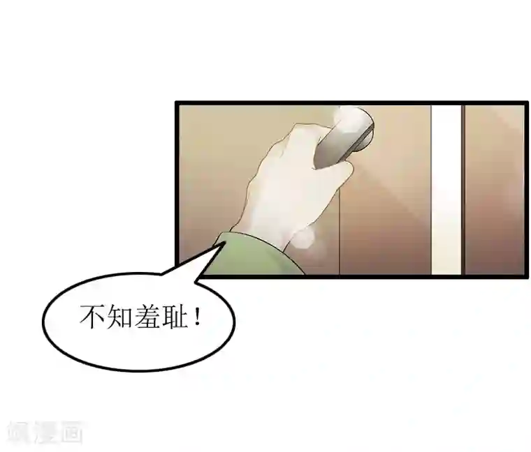 总裁爱妻想逃跑第7话 示威