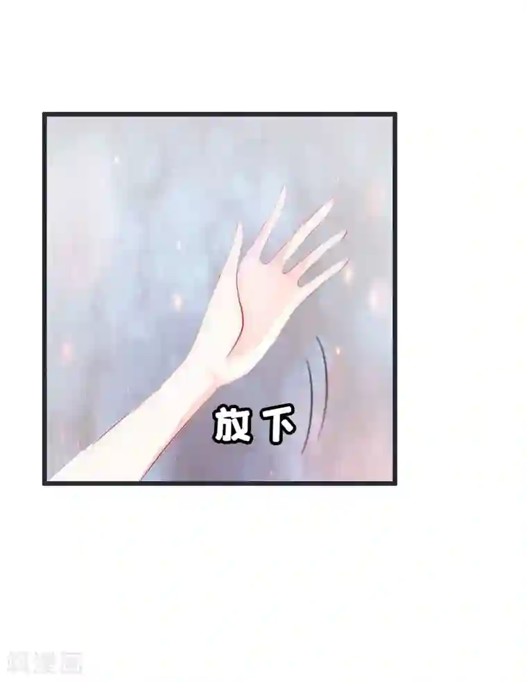 总裁爱妻想逃跑第7话 示威