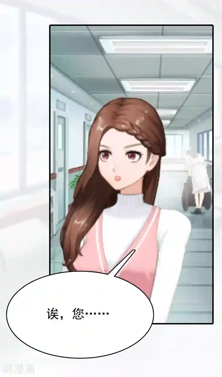 总裁爱妻想逃跑第7话 示威