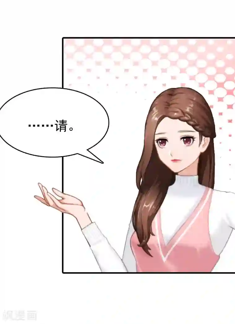 总裁爱妻想逃跑第7话 示威