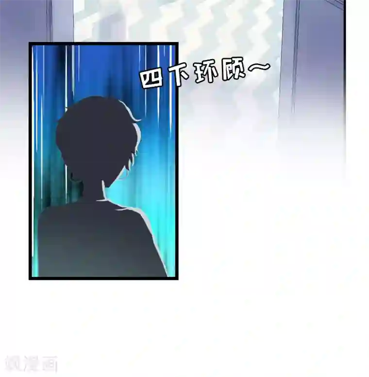 总裁爱妻想逃跑第7话 示威