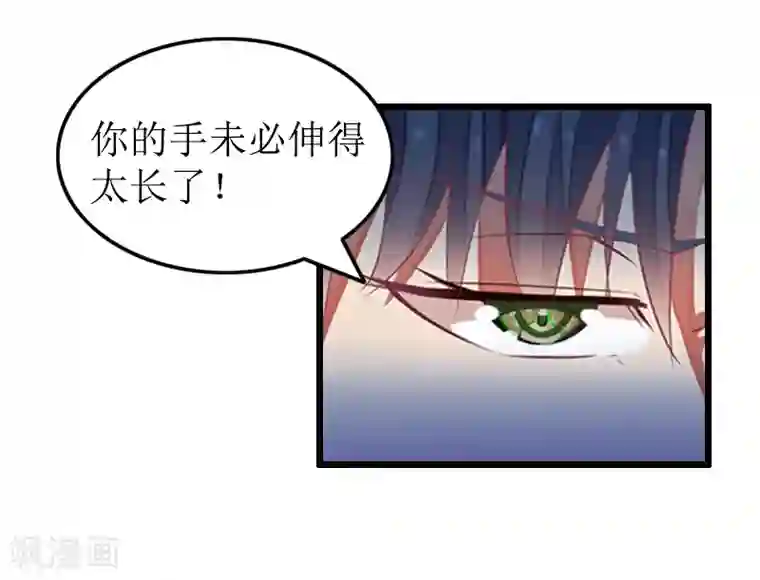 总裁爱妻想逃跑第8话 求子