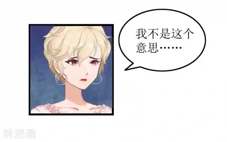 总裁爱妻想逃跑第8话 求子