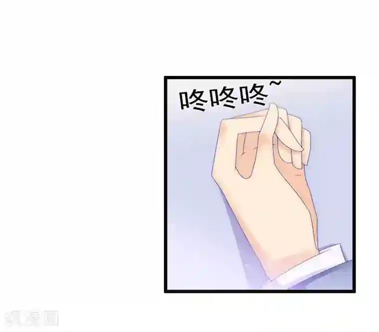 总裁爱妻想逃跑第8话 求子