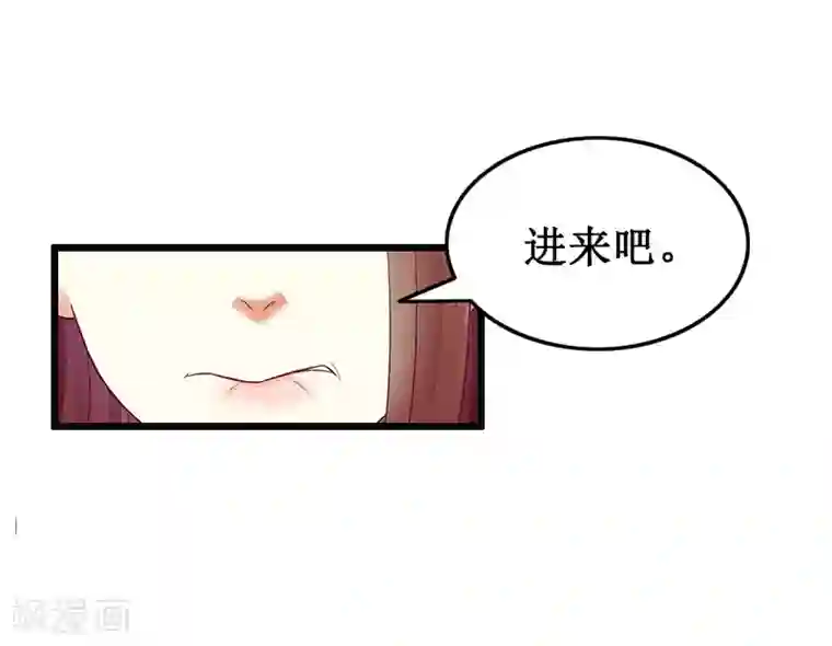 总裁爱妻想逃跑第8话 求子