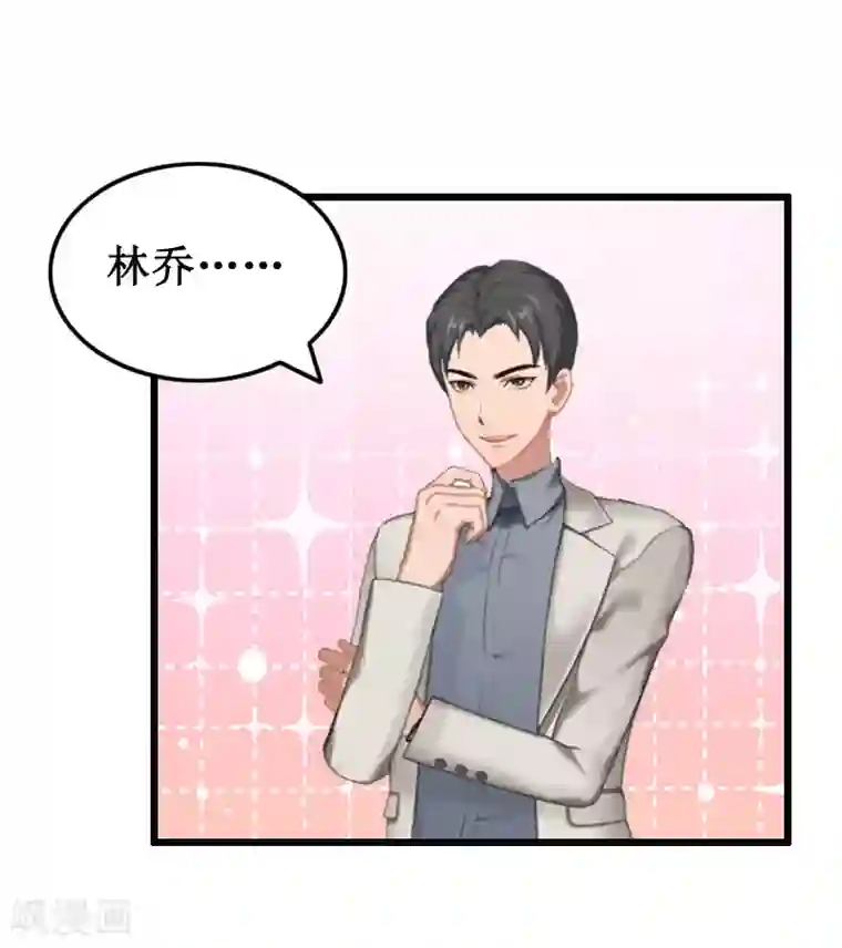 总裁爱妻想逃跑第8话 求子