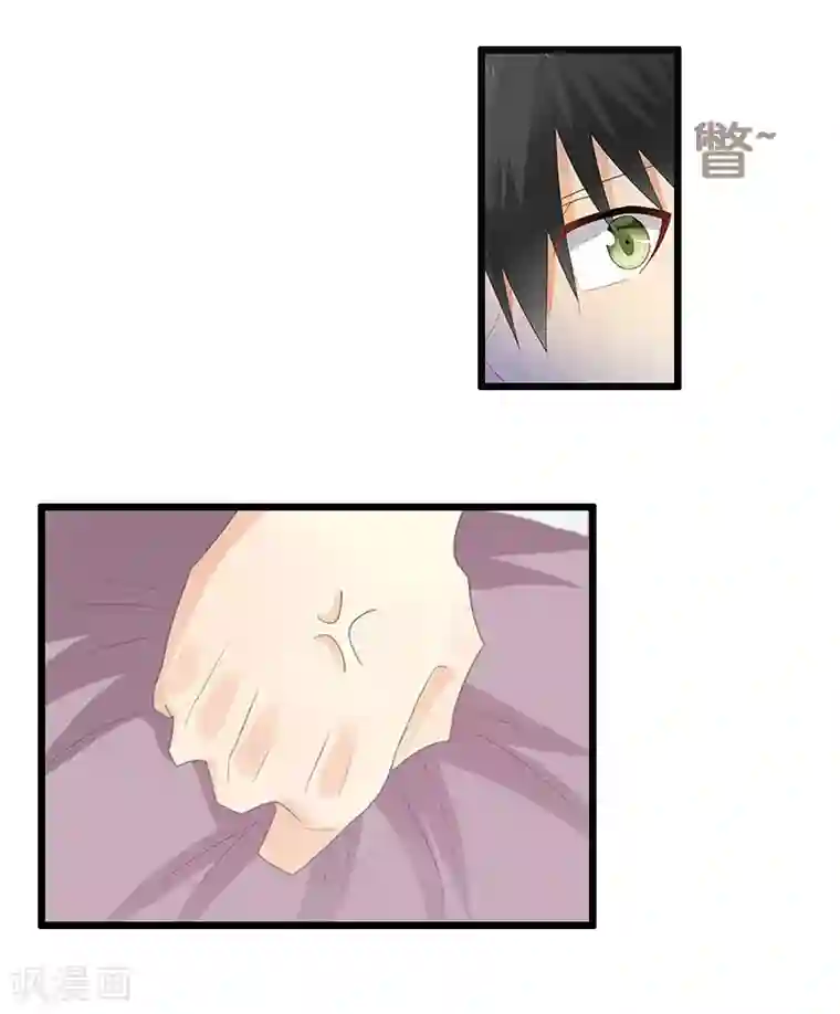 总裁爱妻想逃跑第8话 求子