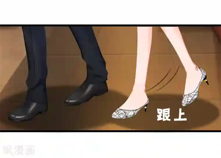 总裁爱妻想逃跑第8话 求子