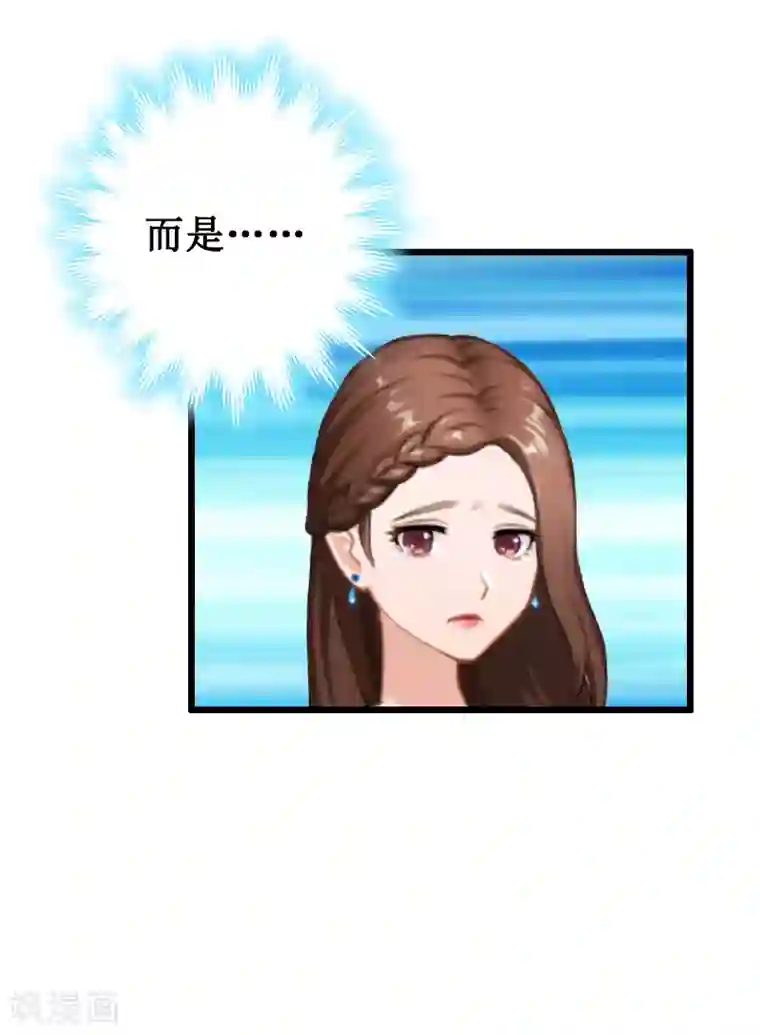 总裁爱妻想逃跑第9话 折磨