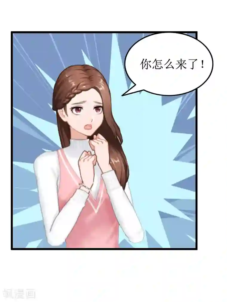 总裁爱妻想逃跑第9话 折磨