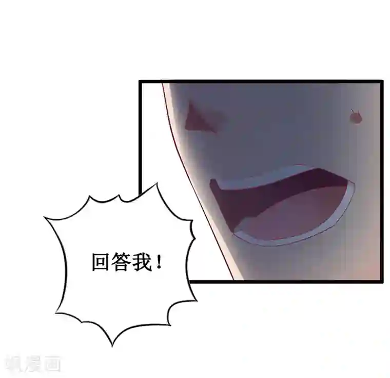 总裁爱妻想逃跑第9话 折磨