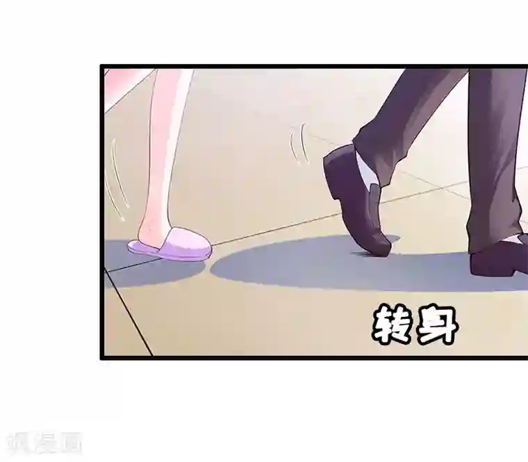 总裁爱妻想逃跑第9话 折磨