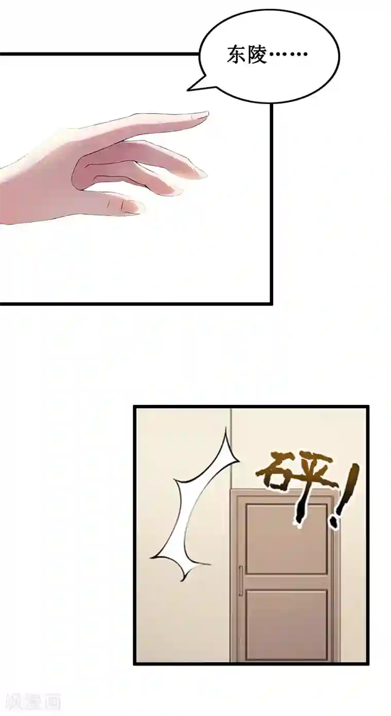 总裁爱妻想逃跑第9话 折磨