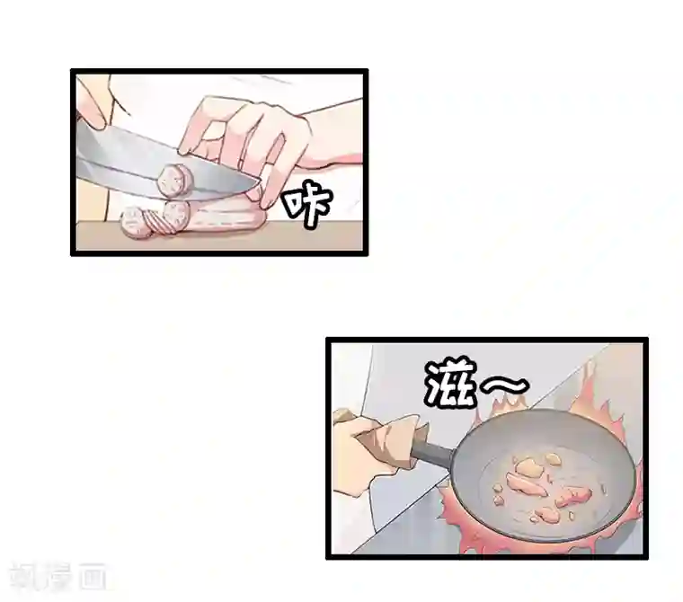 总裁爱妻想逃跑第10话 关心