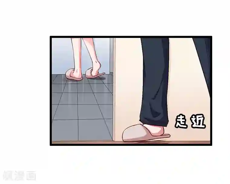 总裁爱妻想逃跑第10话 关心