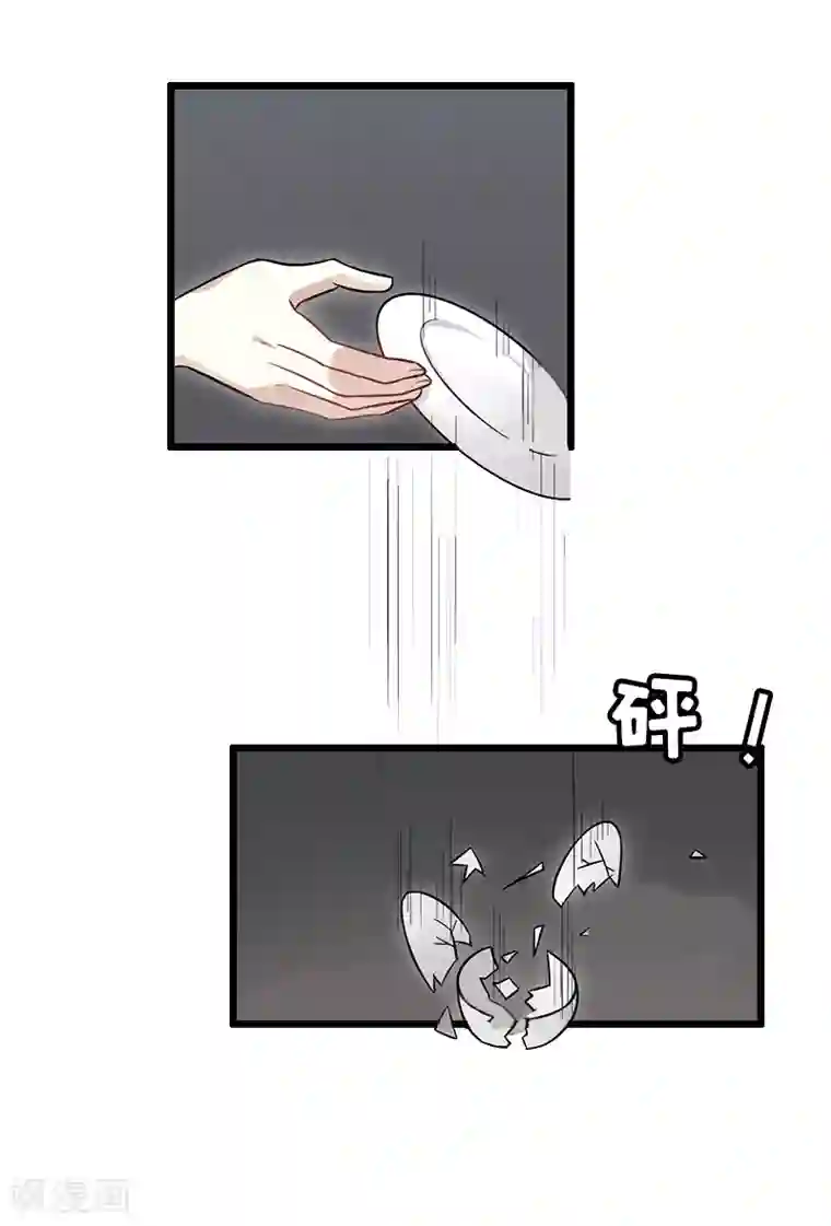 总裁爱妻想逃跑第10话 关心