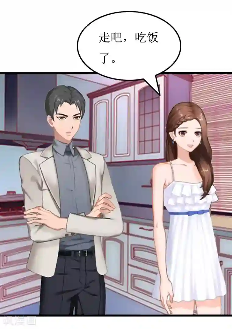 总裁爱妻想逃跑第10话 关心