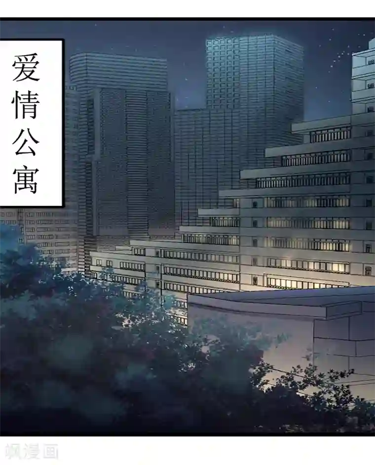 总裁爱妻想逃跑第10话 关心