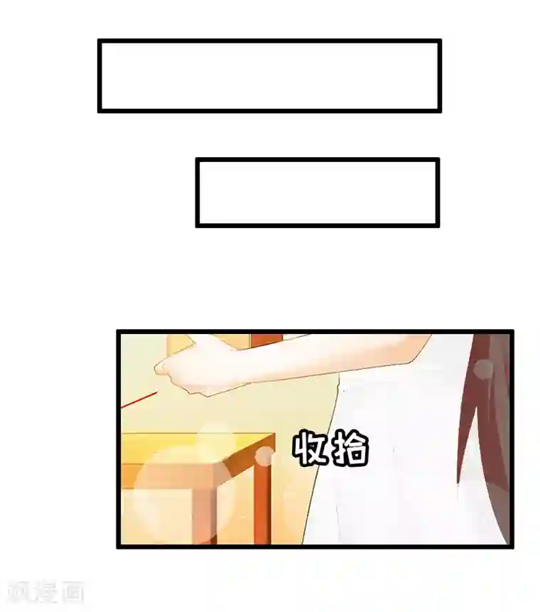 总裁爱妻想逃跑第10话 关心