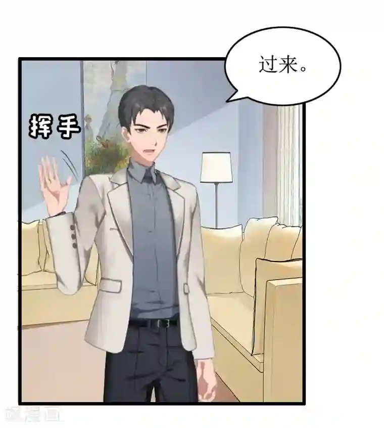 总裁爱妻想逃跑第10话 关心