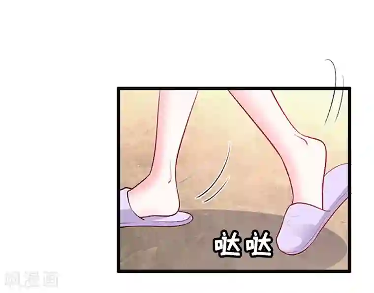 总裁爱妻想逃跑第10话 关心