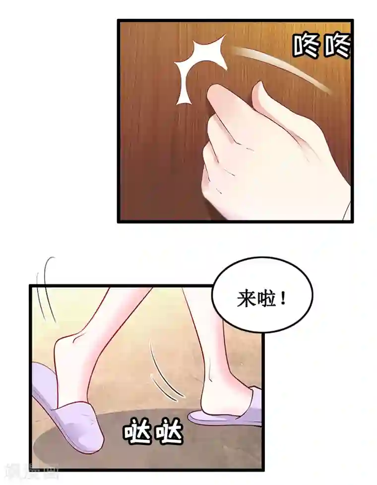 总裁爱妻想逃跑第10话 关心