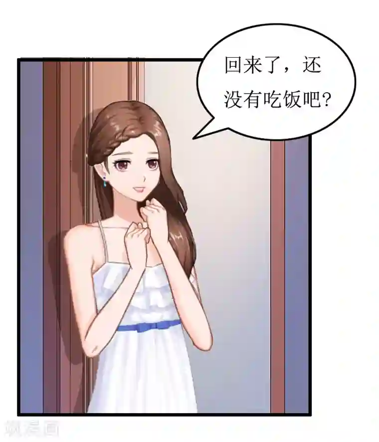 总裁爱妻想逃跑第10话 关心