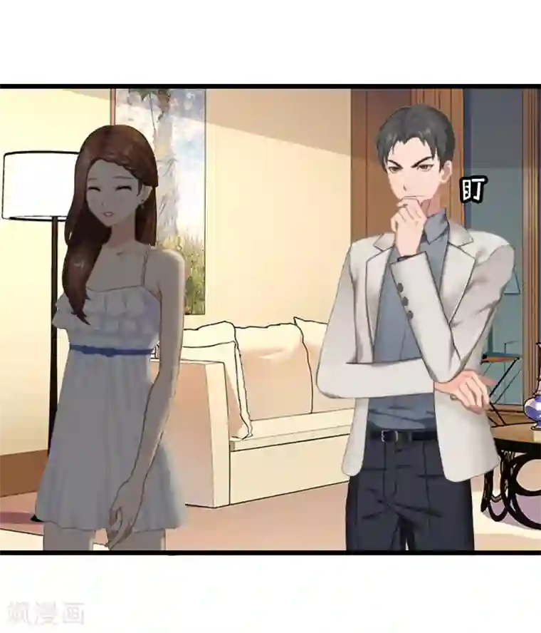 总裁爱妻想逃跑第10话 关心