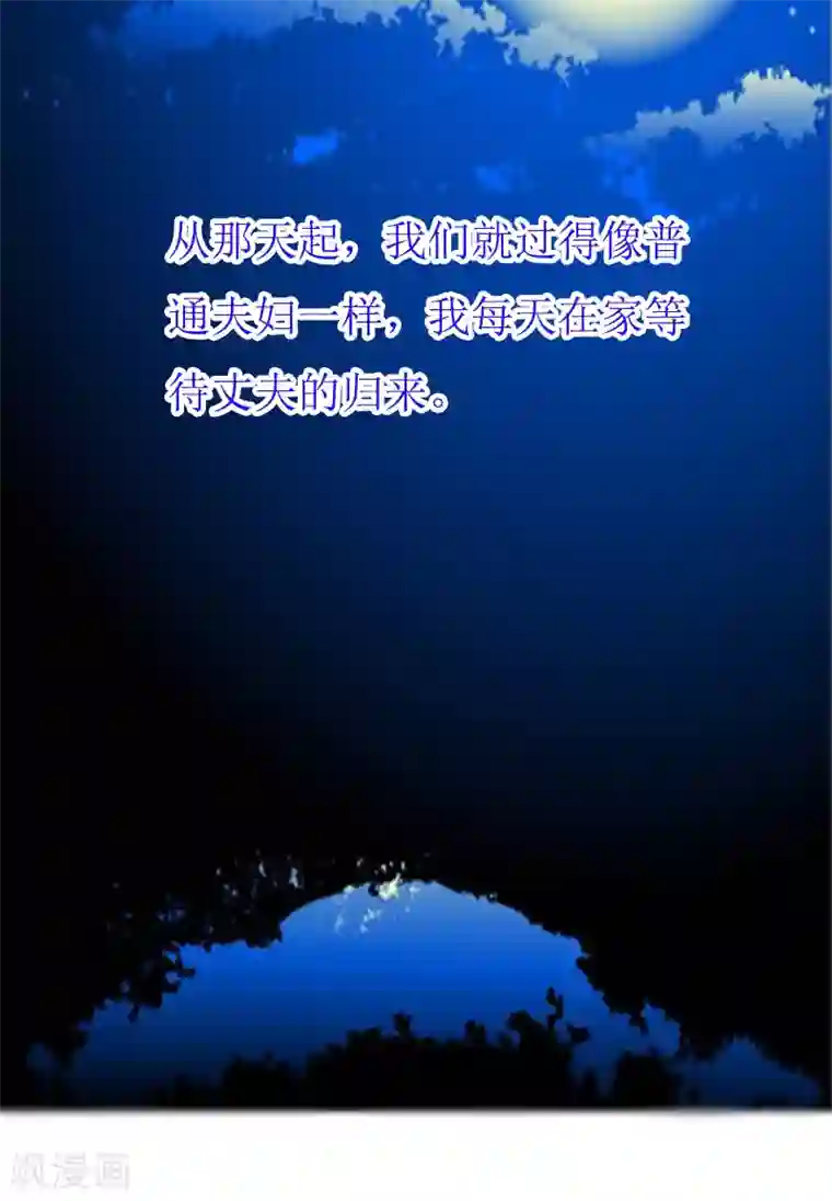 总裁爱妻想逃跑第11话 滑雪