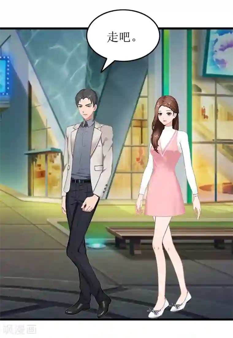 总裁爱妻想逃跑第11话 滑雪