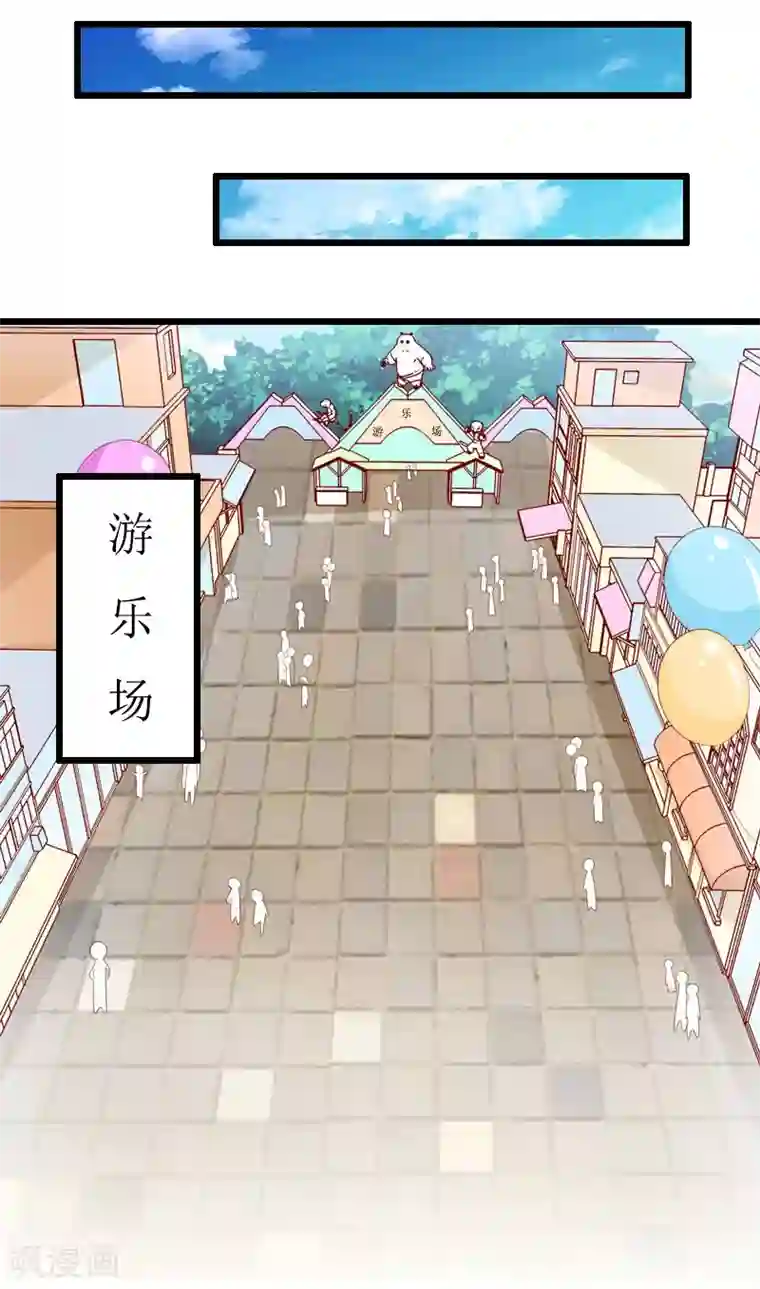 总裁爱妻想逃跑第11话 滑雪