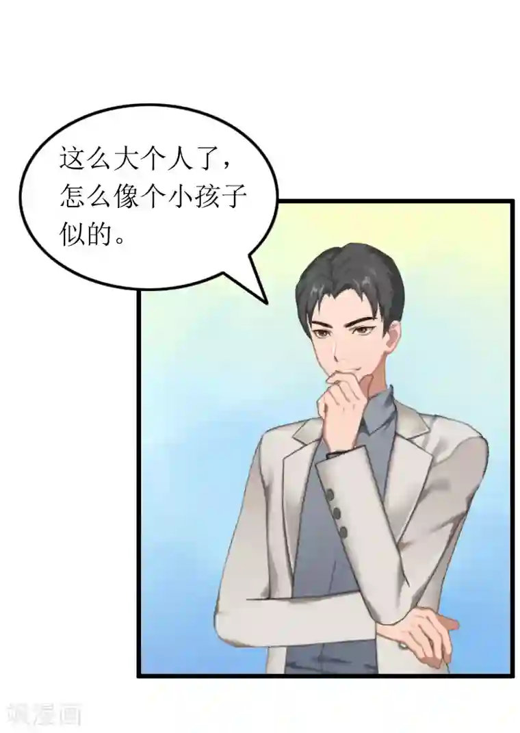 总裁爱妻想逃跑第11话 滑雪