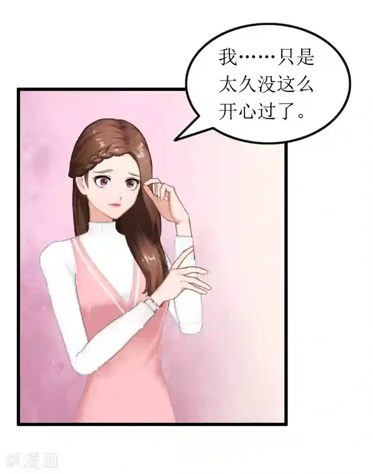 总裁爱妻想逃跑第11话 滑雪