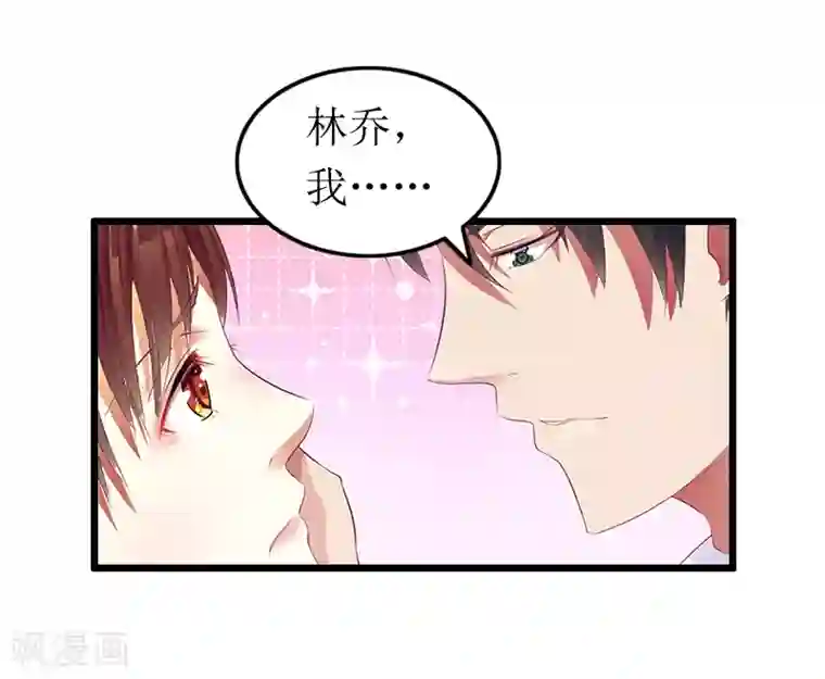 总裁爱妻想逃跑第11话 滑雪