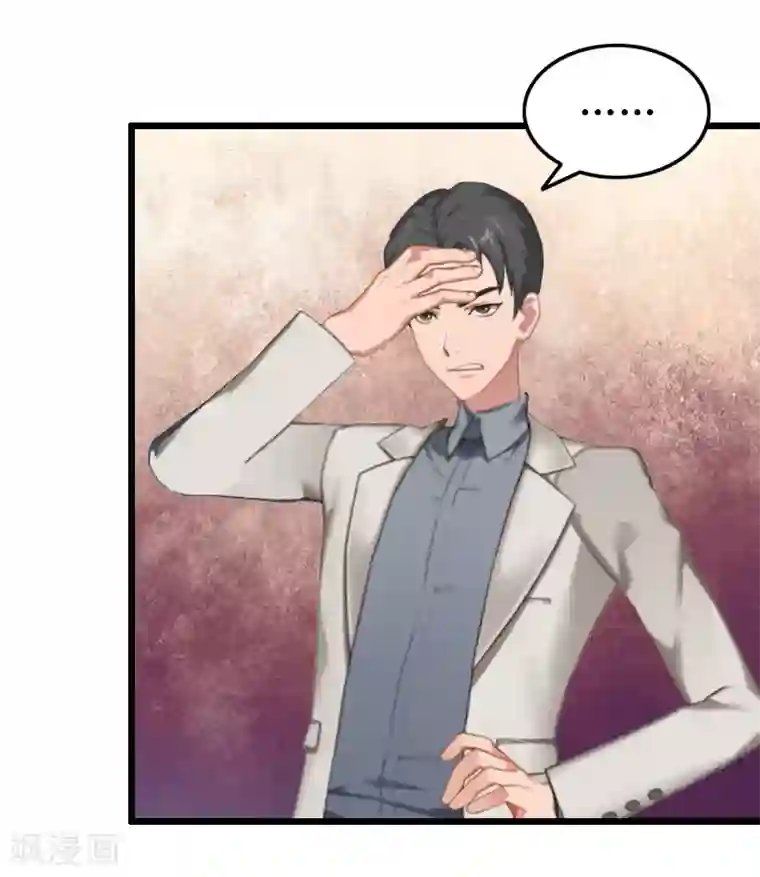 总裁爱妻想逃跑第11话 滑雪